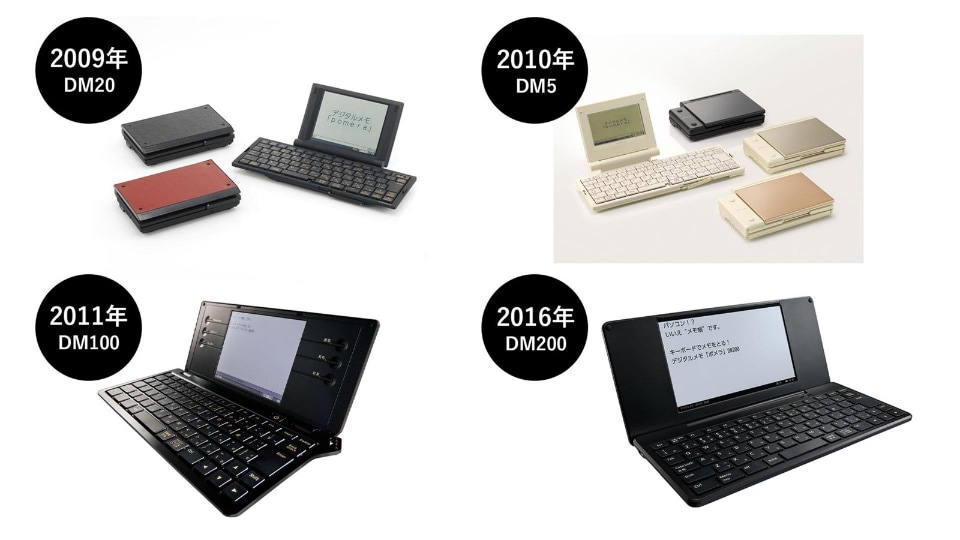 新型ポメラ「DM250」、IMEやスマホ連携など文字入力デバイスとして正当