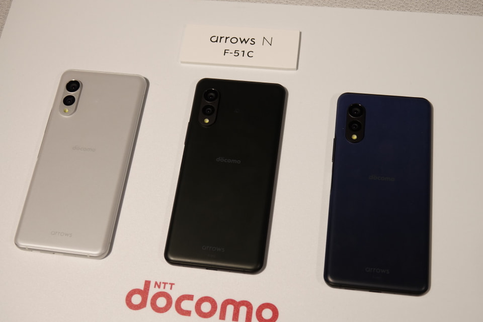 ドコモから「arrows N F-51C」、本体の67％に再生部品で環境負荷を低減