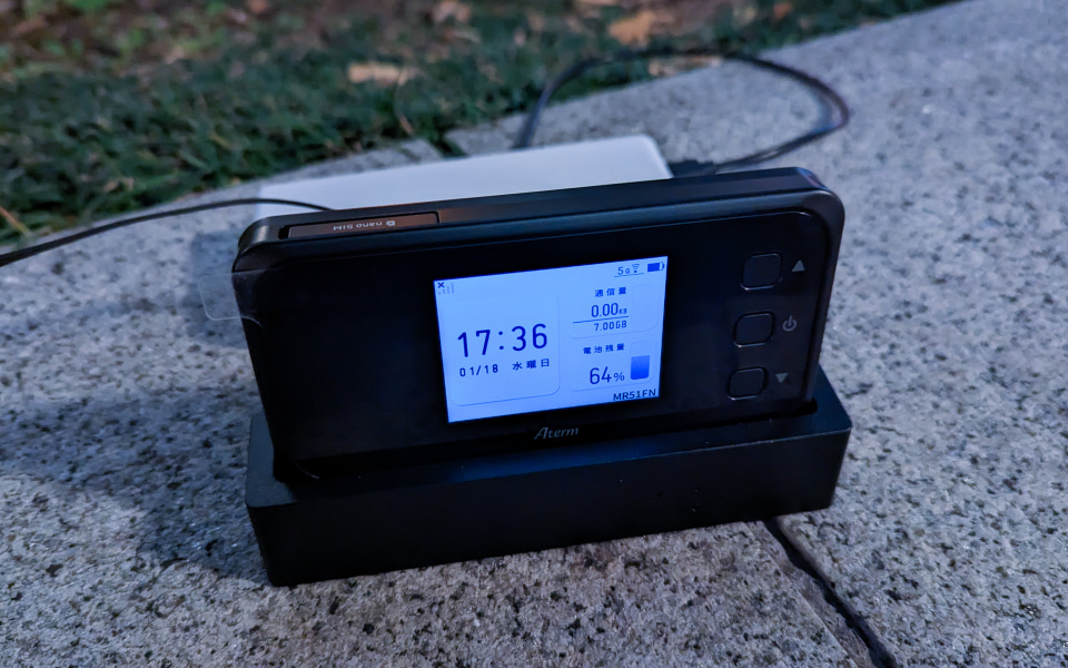 発売直後の5G対応モバイルルーター「Aterm MR51FN」を4キャリアで試す