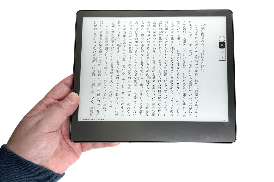 最新・最大のAmazon「Kindle Scribe」は付属ペンの使い心地が良くて