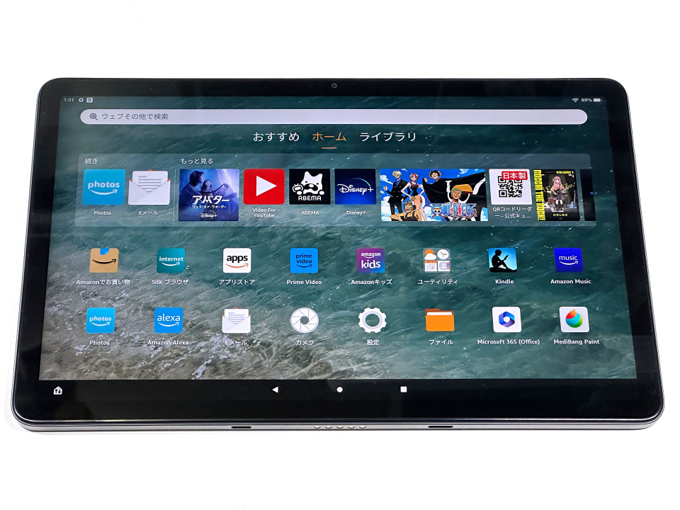 アマゾンの最新タブレット「Fire Max 11」は、サクサク動作や高級感が
