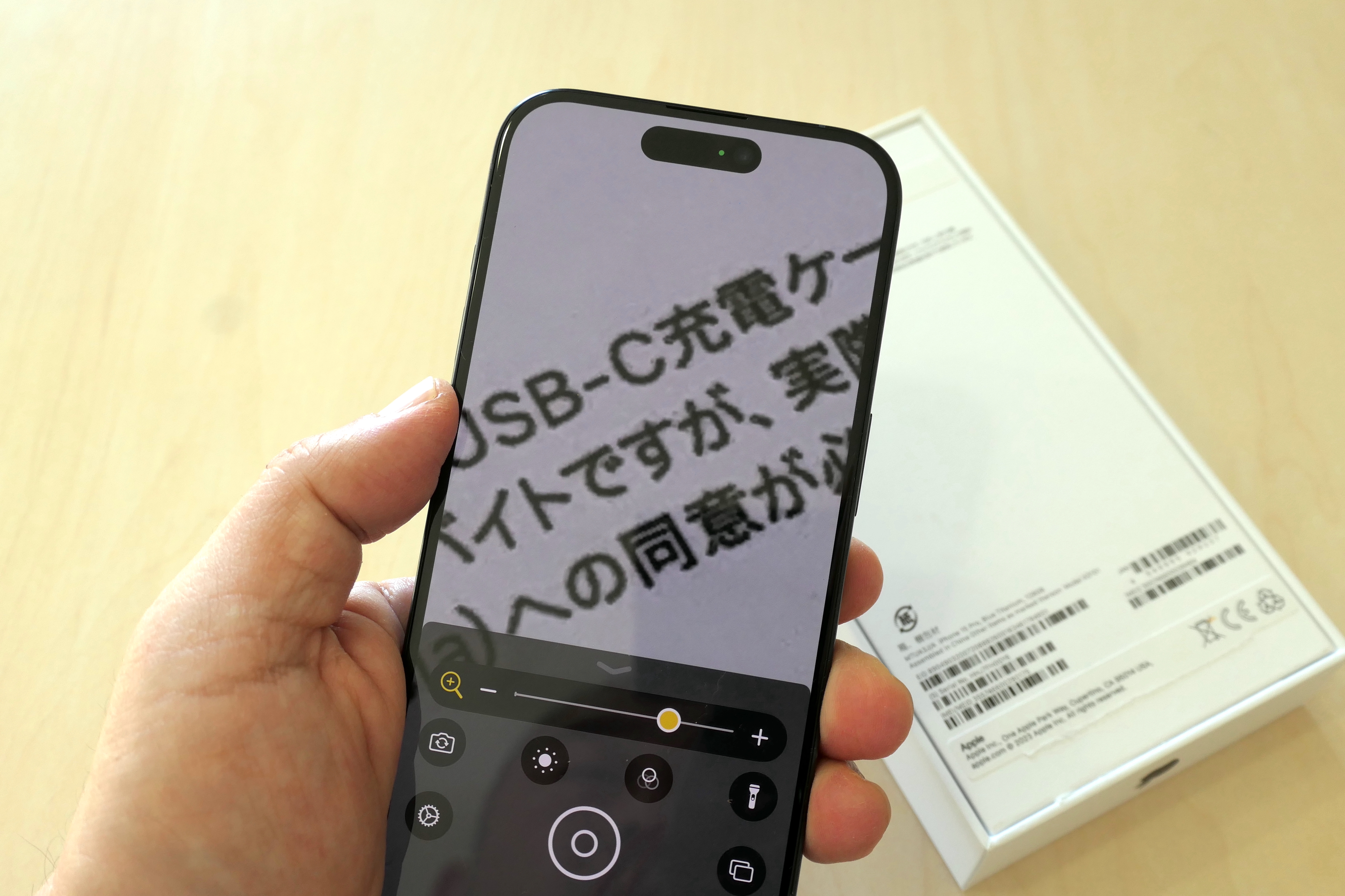 使ってみたら便利だった！ iPhone 15 Proのアクションボタン