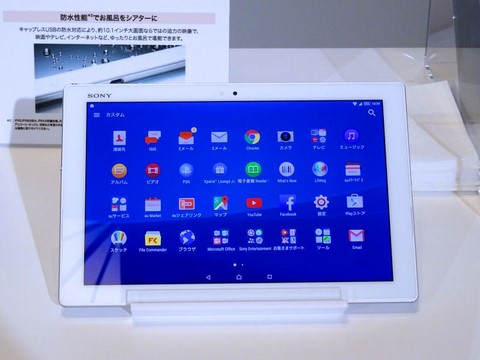 au、初のオリジナルタブレット「Qua tab」 ～Xperia Z4 Tabletも発売