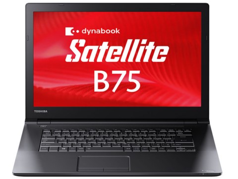biz】東芝、バッテリ駆動時間が5時間伸びた法人向け15.6型dynabook