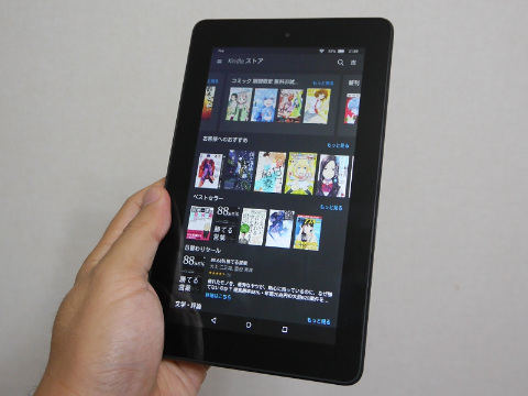 山口真弘の電子書籍タッチアンドトライ】Amazon「Fire」 ～実売8,980円
