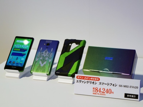 SIMロックフリーのエヴァンゲリオンスマホが限定発売 ～Android 5.0