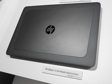 biz】日本HP、VRも可能なPascal版Quadro搭載モバイルワーク