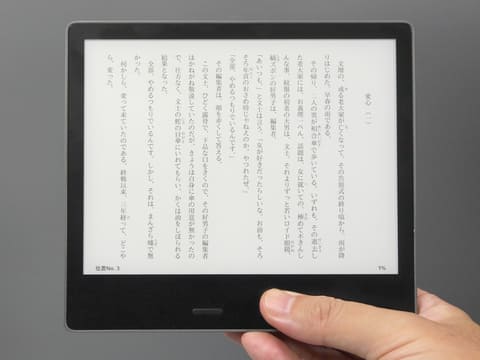 山口真弘の電子書籍タッチアンドトライ】Amazon「Kindle Oasis(第9世代