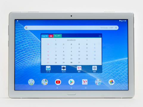 西川和久の不定期コラム】4スピーカーが魅力のNEC PC製10.1型Android