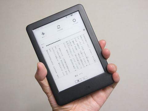 山口真弘の電子書籍タッチアンドトライ】フロントライト搭載で9千円