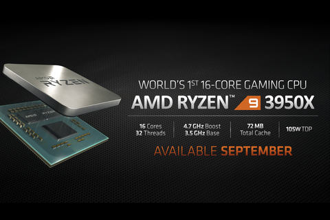 AMD、16コアの「Ryzen 9 3950X」を9月に投入 ～Vega統合型のRyzen