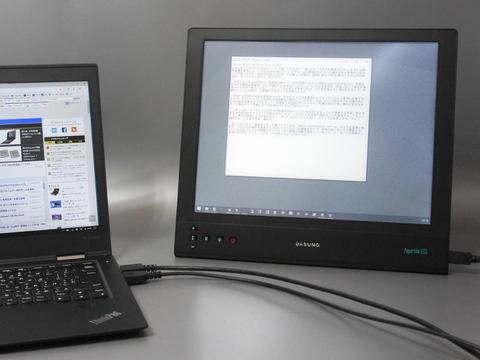 Hothotレビュー】ついに実用レベルのE Inkディスプレイが登場。書き
