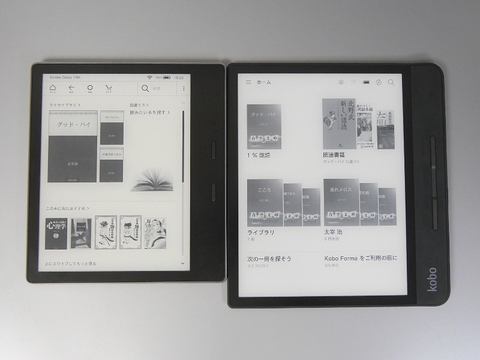 山口真弘の電子書籍タッチアンドトライ】Amazon.co.jp「Kindle Oasis