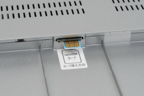 Hothotレビュー】5G対応の最強モバイルノート「レッツノートFV1」。初