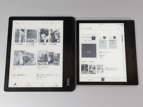 山口真弘の電子書籍タッチアンドトライ】新たにスタイラスに対応、電子