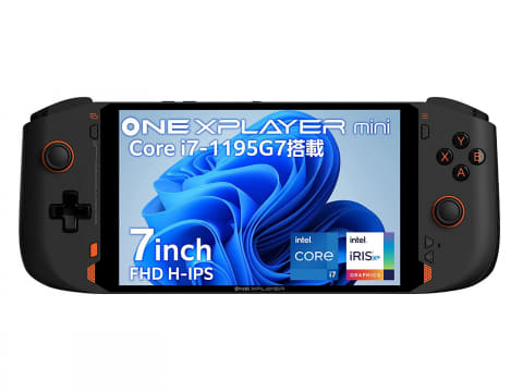 本日みつけたお買い得品】Amazonにて、ポータブルゲーミングPCが5万2千