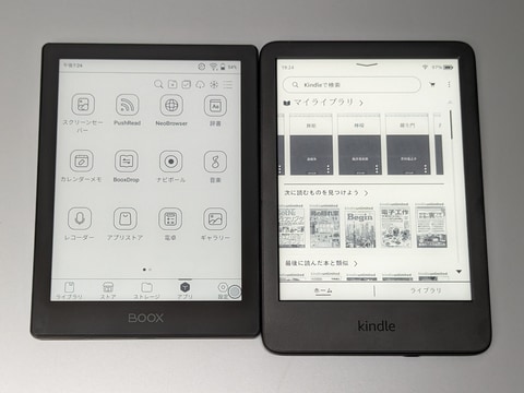 山口真弘の電子書籍タッチアンドトライ】待望の高解像度化、重量わずか