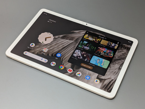 山口真弘の電子書籍タッチアンドトライ】Google製タブレット「Pixel