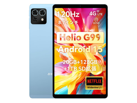 本日みつけたお買い得品】8.7型Androidタブレットが6千円引きで1万