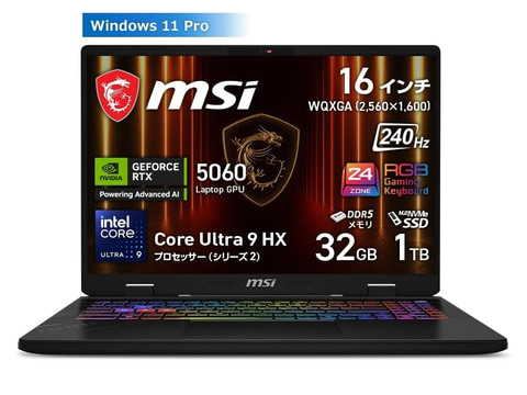 本日みつけたお買い得品】GeForce RTX 5060/Core Ultra 9搭載