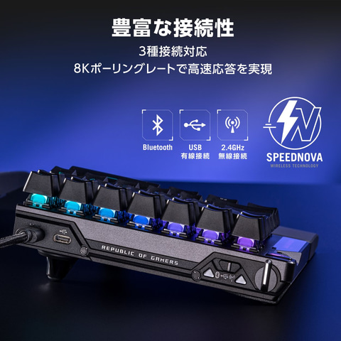 全乗せ!? 高級ゲーミングキーボード「ROG Falcata Gaming Keyboard