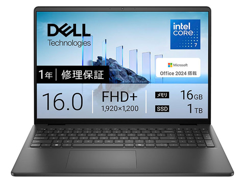 本日みつけたお買い得品】デルのOffice & 1TB SSD搭載16型ノートが2万