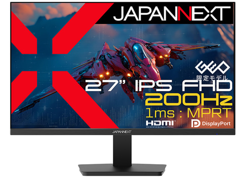 JAPANNEXT、1.8万円台からの200Hz対応ゲーミングモニター - PC Watch
