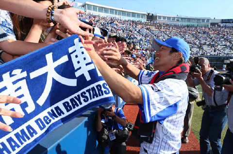 三浦大輔写真集＆ドキュメンタリーDVD「永遠番長」本日予約発売開始