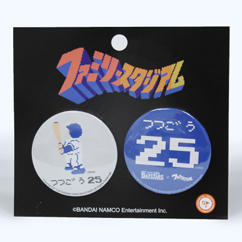 7/22(金)ハマスタスタンド限定タオル・「ファミスタ」コラボグッズ