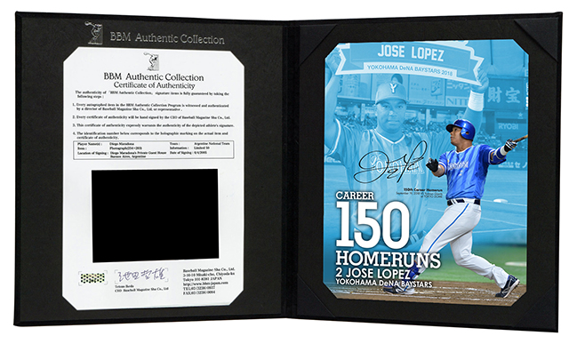 9/29(土)J.ロペス選手150本塁打記念グッズ、マスコットハロウィン