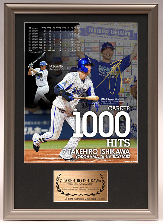 石川選手、山﨑康選手、J.ロペス選手記念グッズが8/17(土)受注開始！8