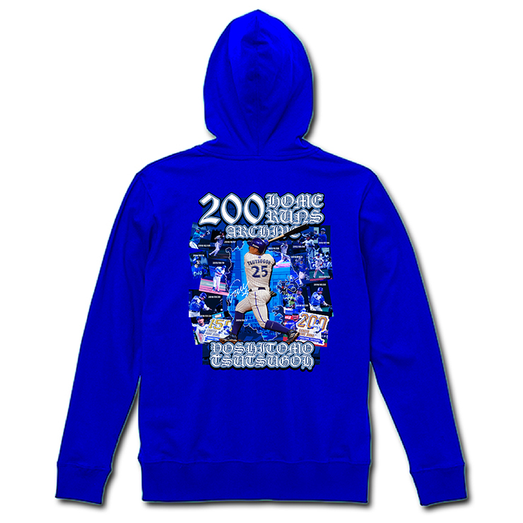 筒香嘉智選手、200本塁打アーカイブグッズ第一弾を発売！ ｜ 横浜DeNA