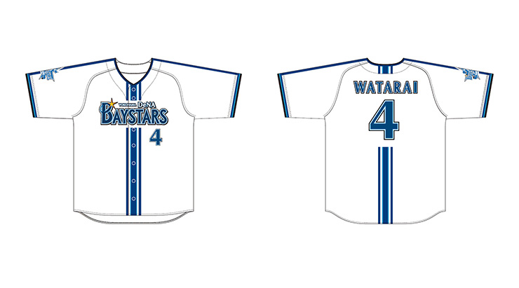 1/8(祝・月) 新人合同自主トレにてルーキーグッズを発売！ ｜ 横浜DeNA