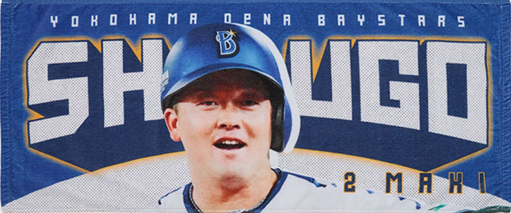 3/29(金)2024年シーズン開幕！選手フォトタオルや選手ビジュアルグッズ