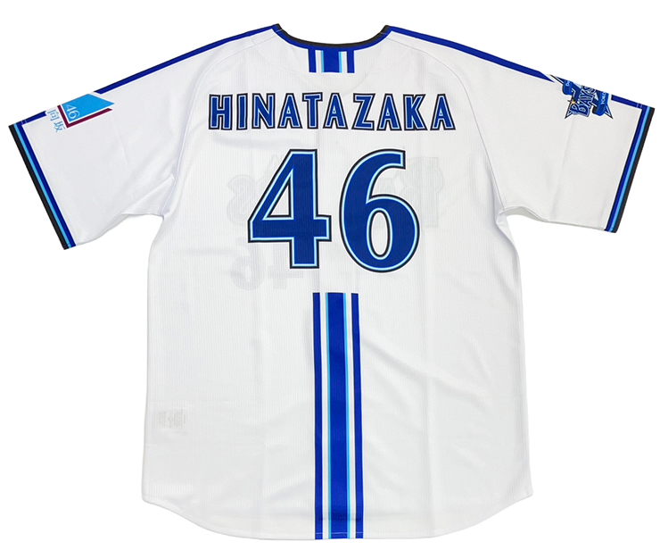 ベイスターズ日向坂コラボユニフォーム ハイクオリティーレプリカユニフォーム/HOME/XO・2XO