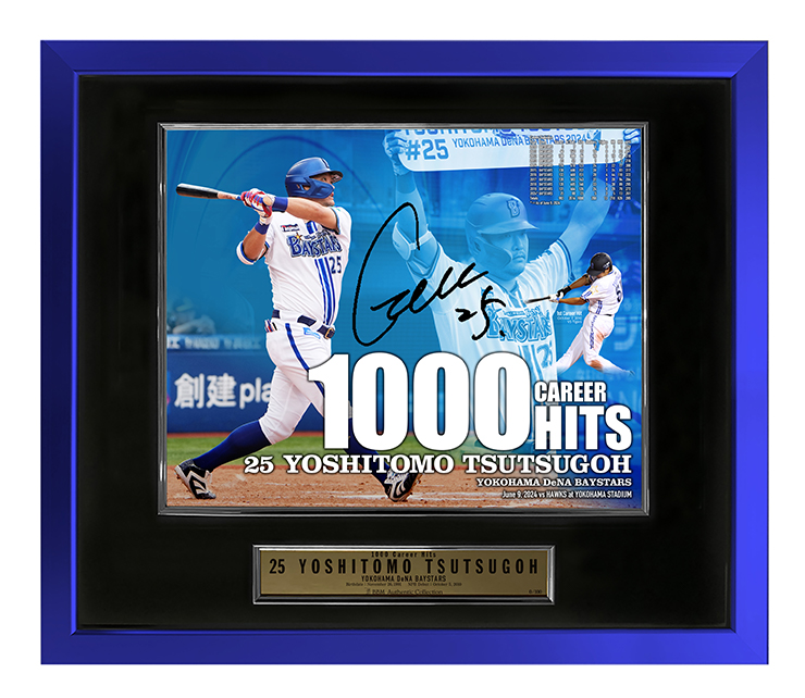 BAYSTORE ONLINE限定名入れオーダーハイクオリティーレプリカ