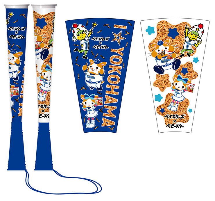 8/2(金)オールスターゲーム2024MVP牧選手直筆サインフォトパネル