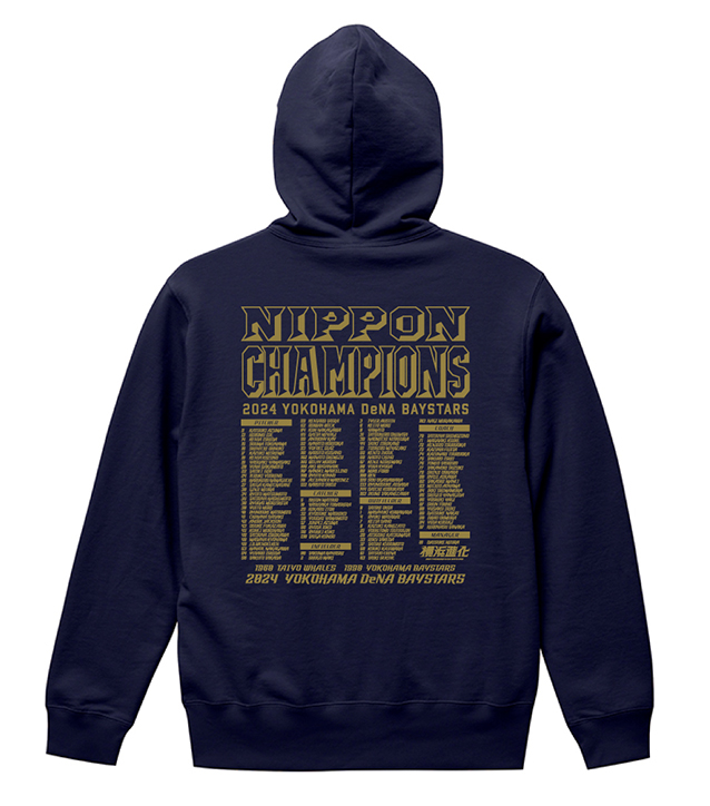 11/9(土)日本一記念グッズ第2弾発売！ ｜ 横浜DeNAベイスターズ
