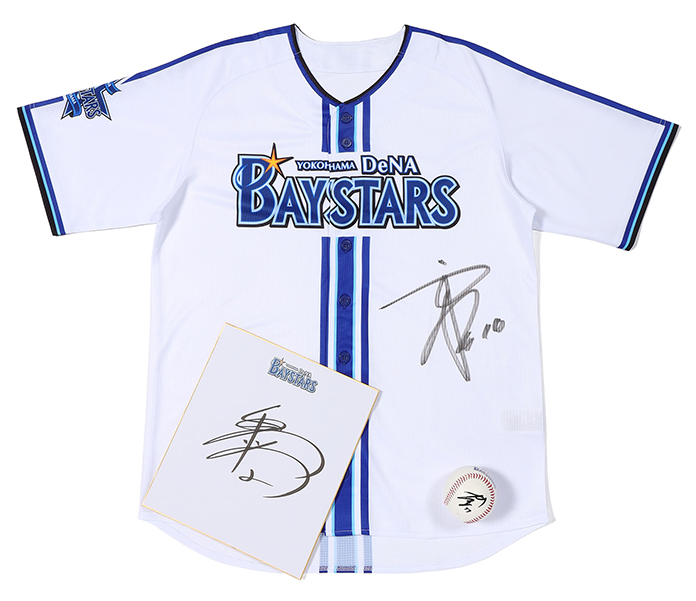 スペシャルな景品がもれなく入る、2025年「新春ハッピーボックス」発売