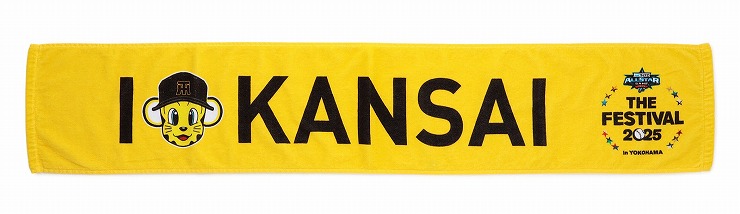 7/23(水)『マイナビオールスターゲーム THE FESTIVAL 2025 in YOKOHAMA