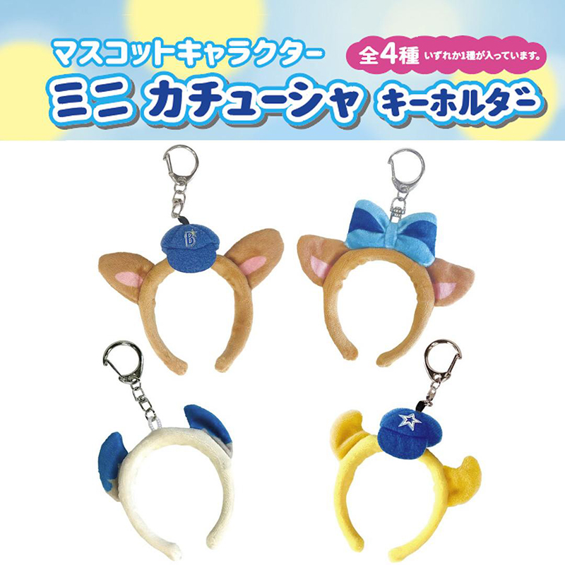 横浜DeNAベイスターズ BAY BLUE FESTIVAL ～ BAYSTARS FUN! DAYS