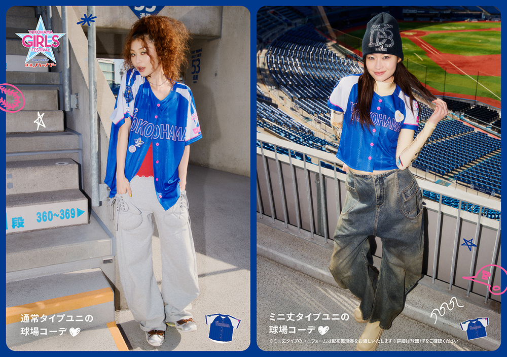 YOKOHAMA GIRLS☆FESTIVAL 2026 Supported by 横濱ハーバー』イベント