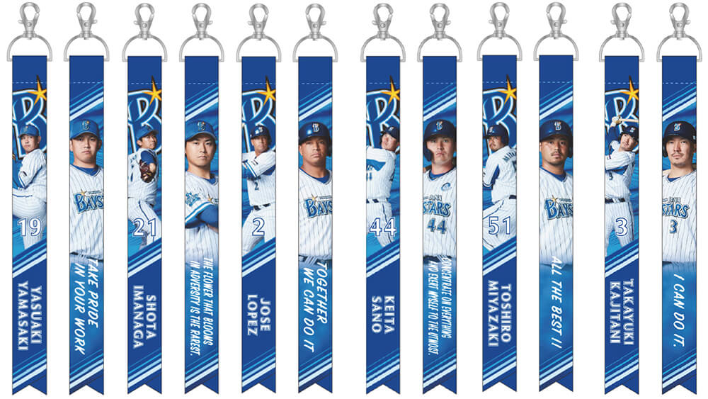 8/10(祝・月)よりファンクラブ会員限定グッズ「ストラップボンフィン