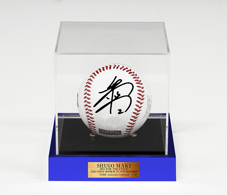 史上70人目の金字塔！牧選手のサイクルヒットを記念した直筆サイン入り