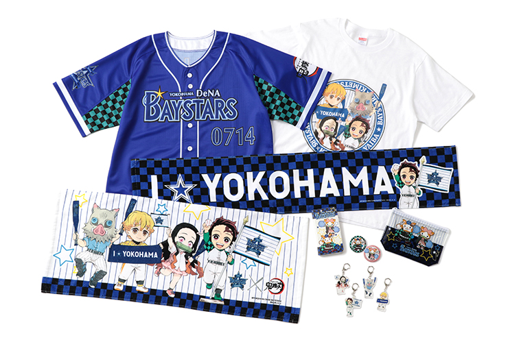 9/10(金)TVアニメ『鬼滅の刃』とのコラボグッズ発売！ ｜ 横浜DeNA