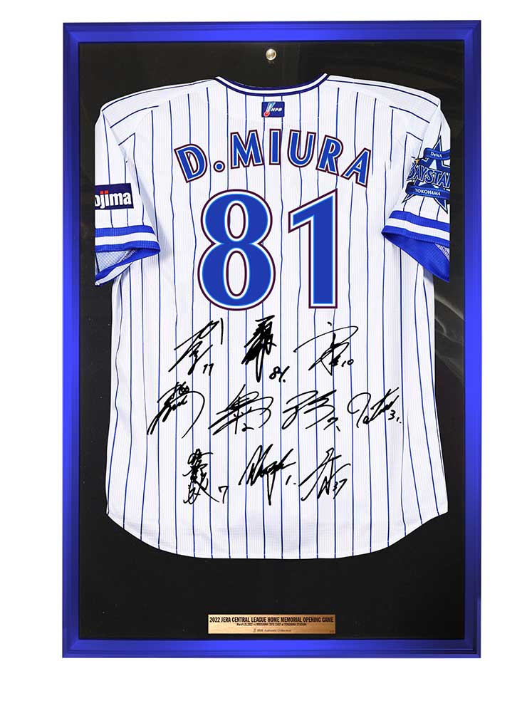 2022年本拠地開幕スタメングッズほか新商品発売！ ｜ 横浜DeNAベイスターズ