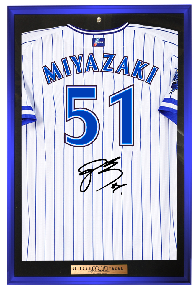 9/26(月)より宮﨑選手通算1000本安打記念グッズ第二弾、広島戦のハイ