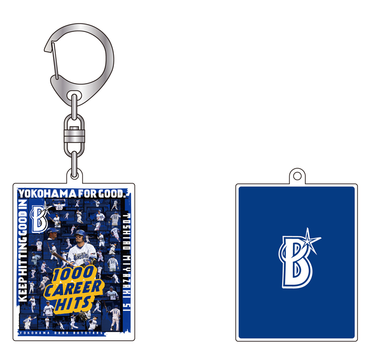 9/26(月)より宮﨑選手通算1000本安打記念グッズ第二弾、広島戦のハイ