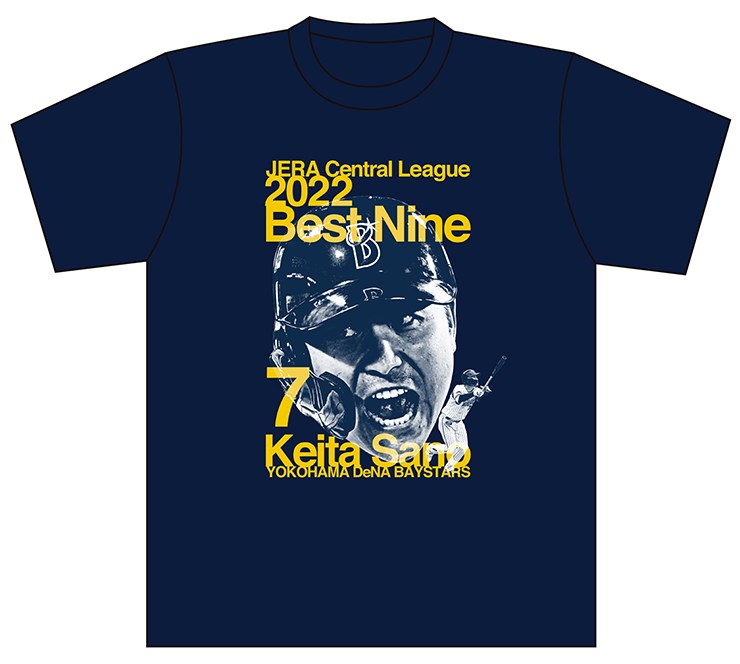 レイエス ユニフォーム ベストナイン受賞記念 Lサイズ 新品未開封 受注