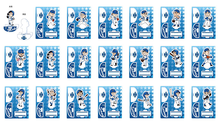 8/18(金)より会員限定「ゆらゆらアクリルスタンド」発売！ ｜ 横浜DeNA